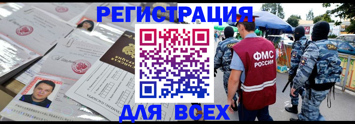 найти адрес прописки в Оренбурге