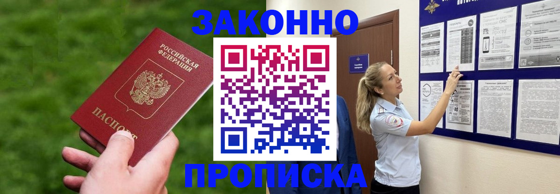 регистрация для дет. сада в Оренбурге