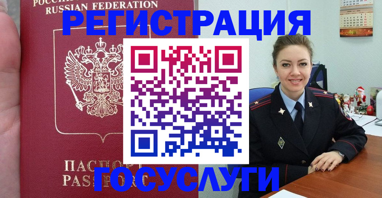 регистрация для школы в Оренбурге