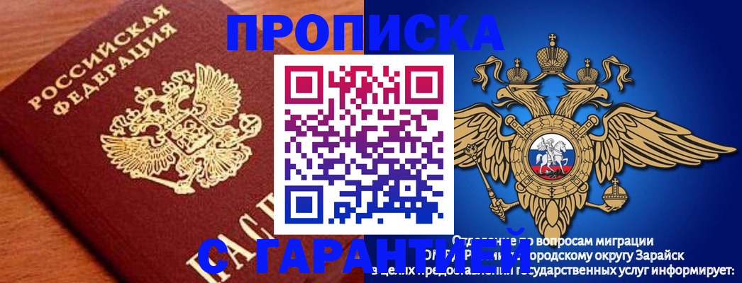 регистрация для дет. сада в Оренбурге