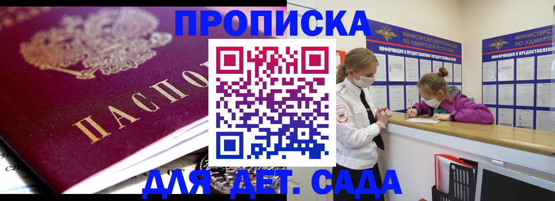 найти адрес прописки в Оренбурге